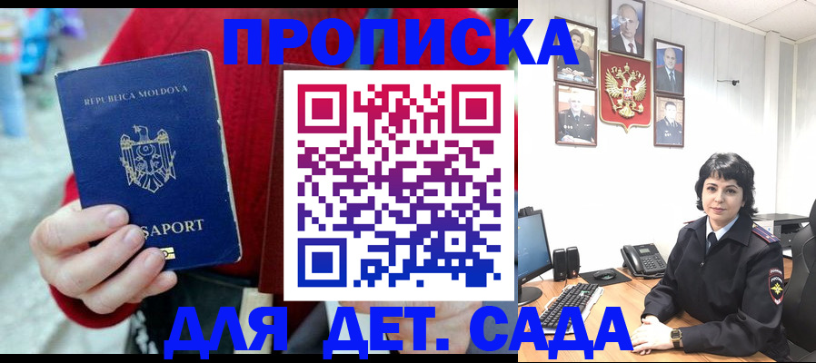 временная регистрация поиск в Тимашёвске