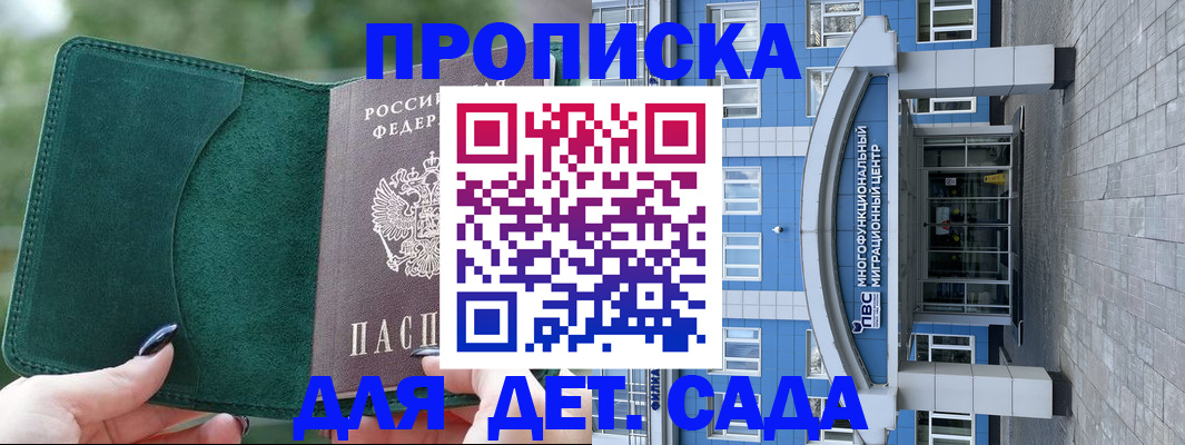 форма 3 в Тимашёвске